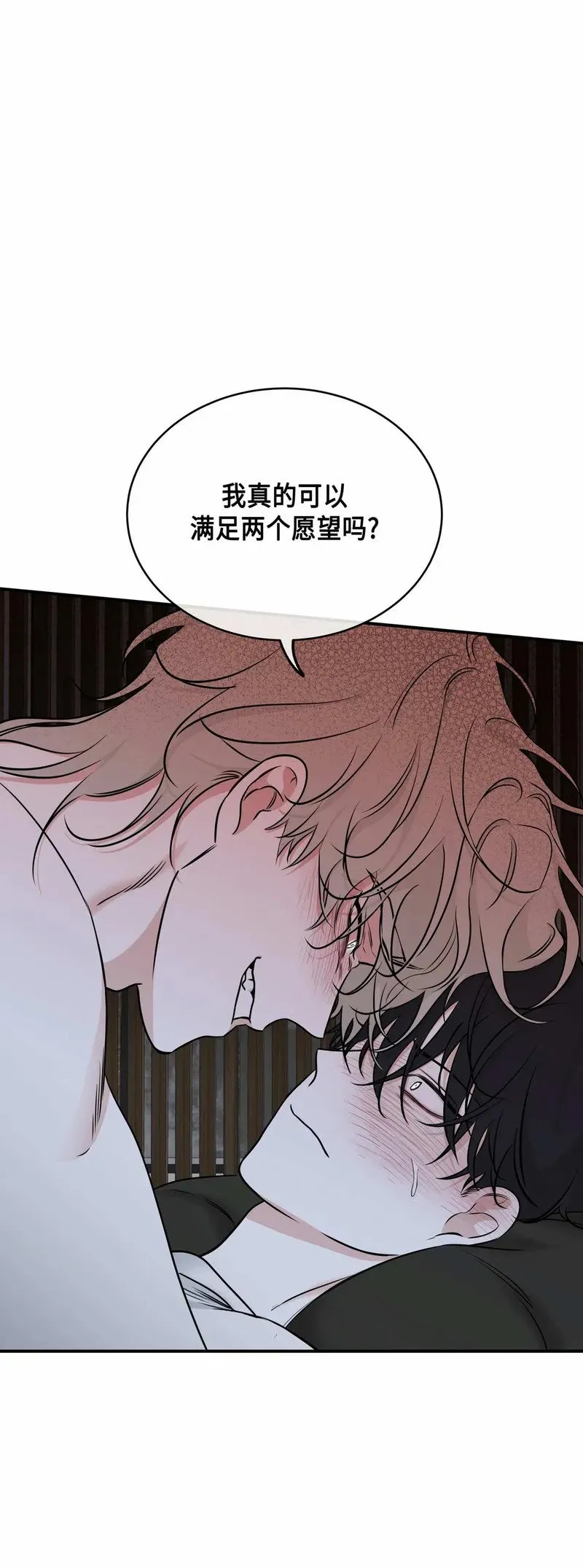 第82话 第16页