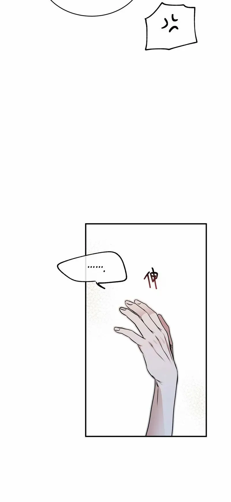 第82话 第22页