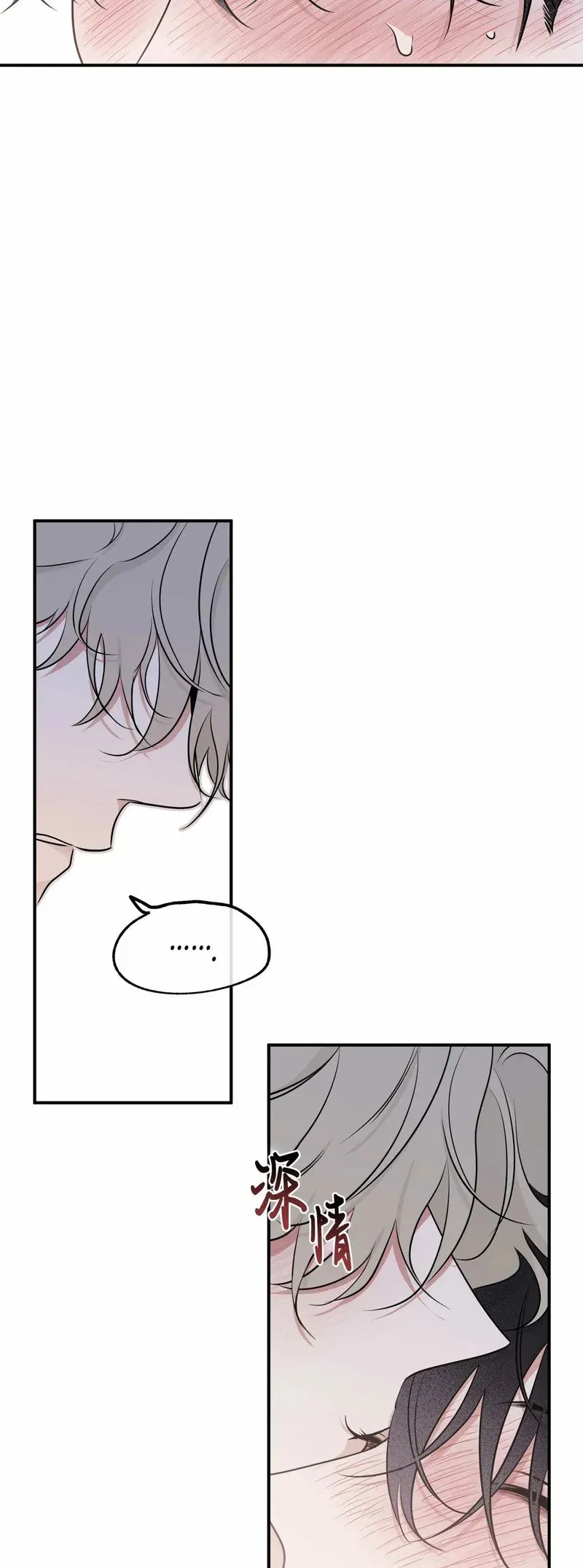 第82话 第24页