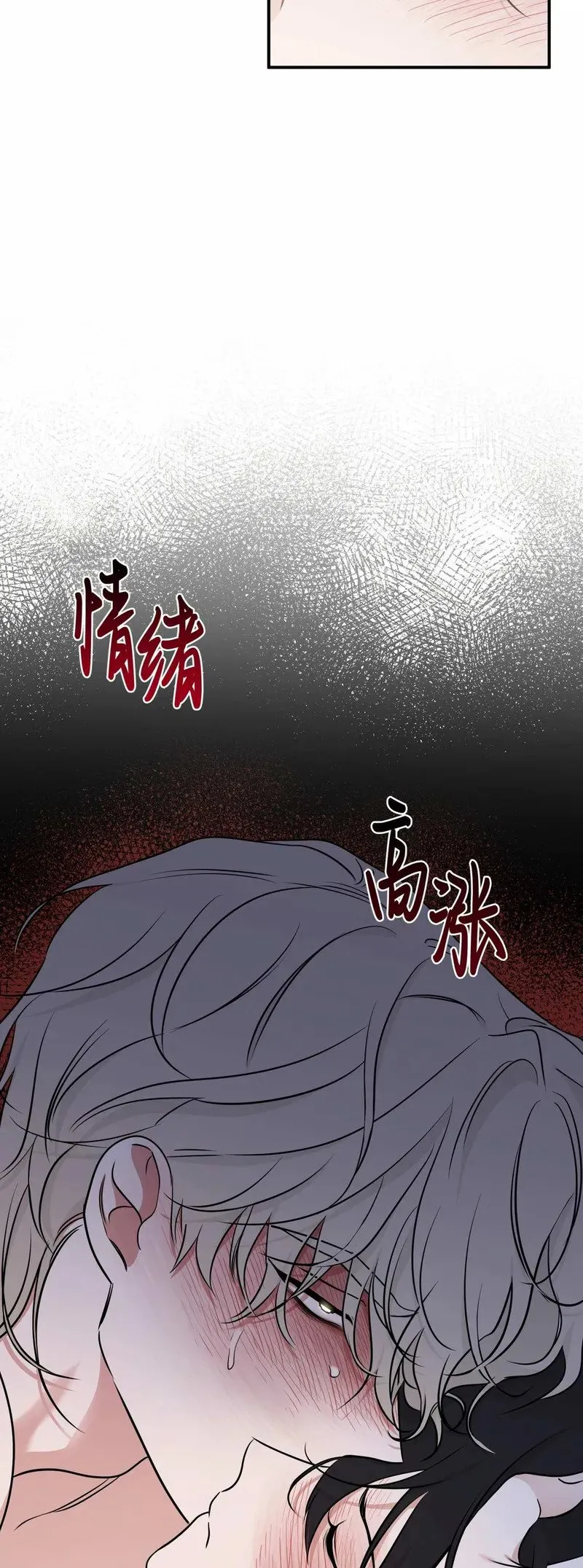 第82话 第25页