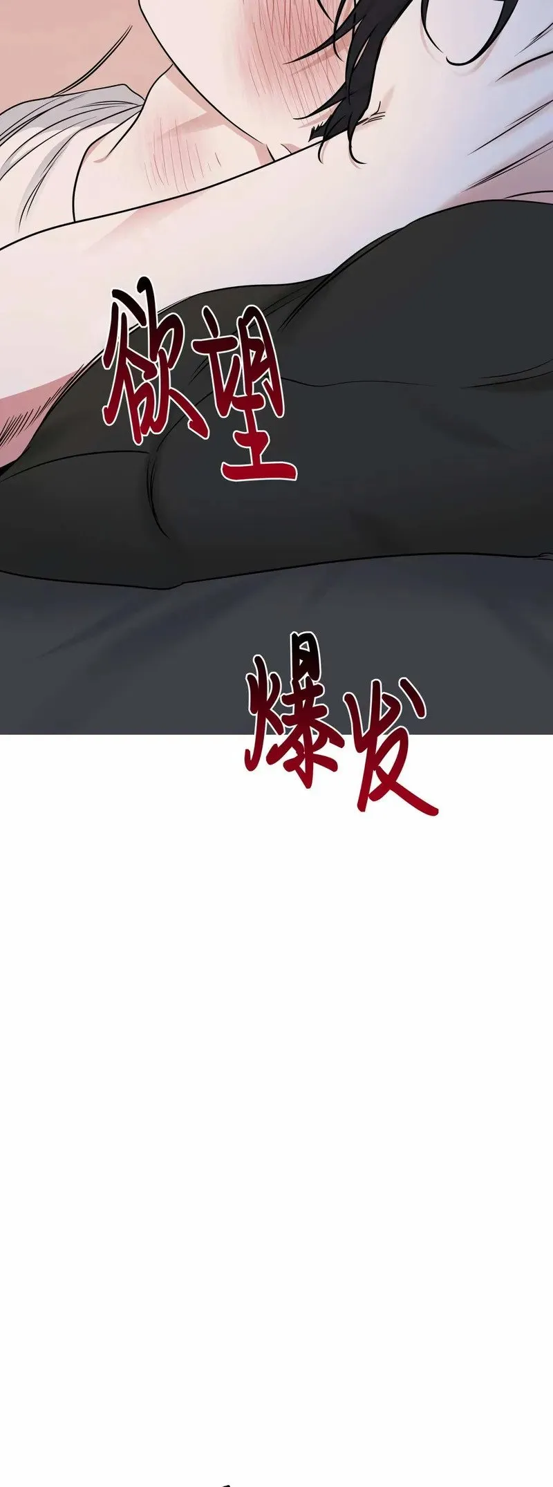 第82话 第26页