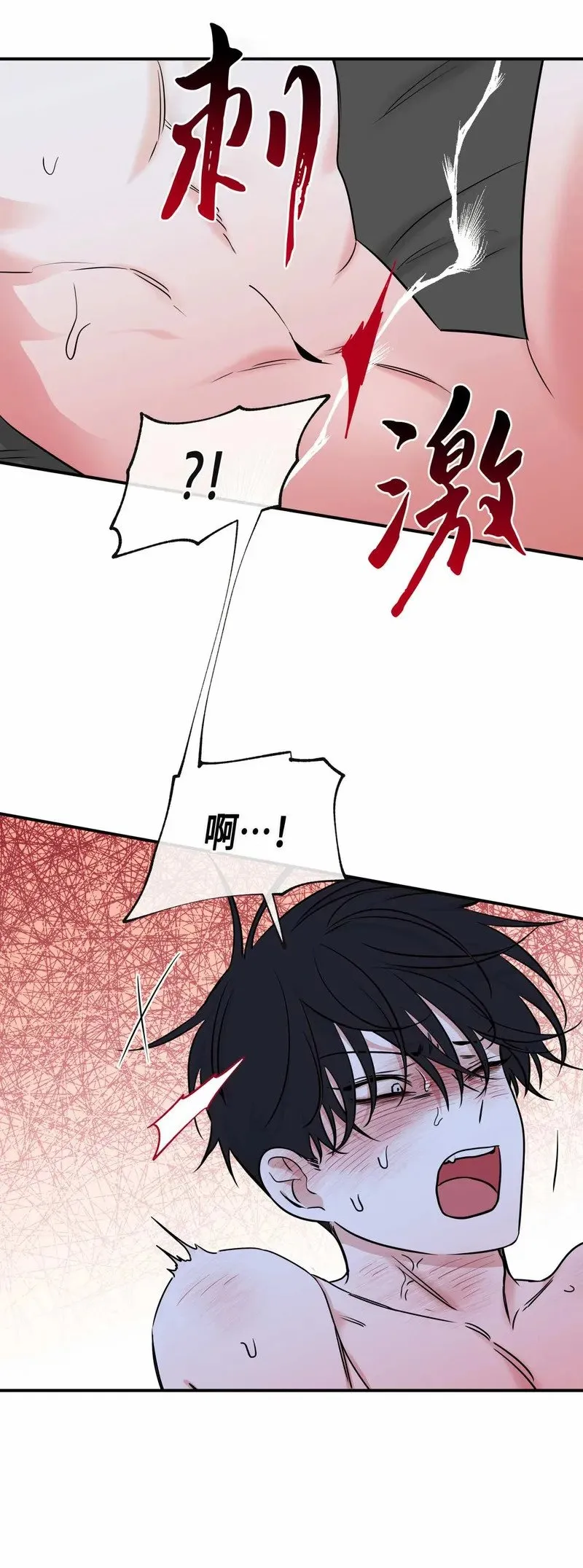 第82话 第53页