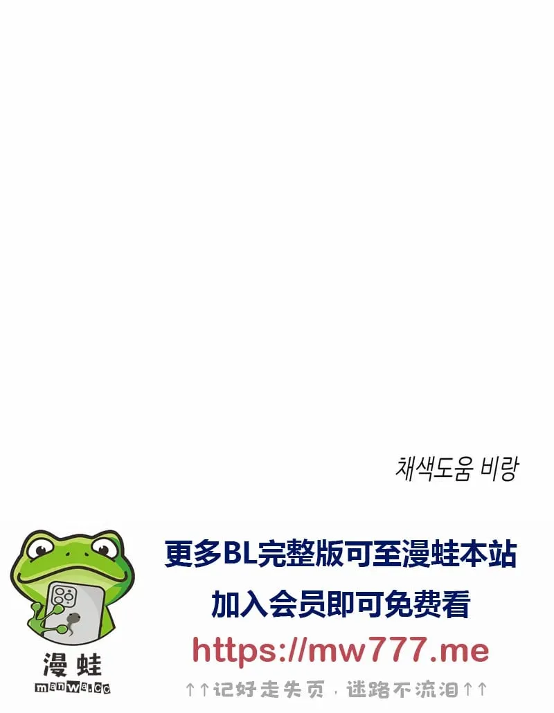 第82话 第54页
