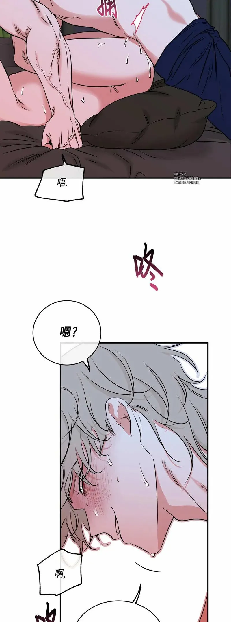 第83话 第11页