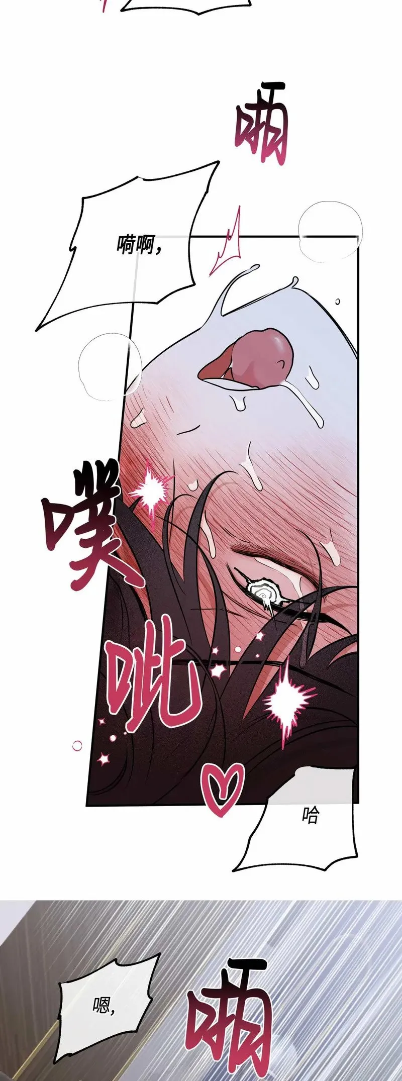 第83话 第19页
