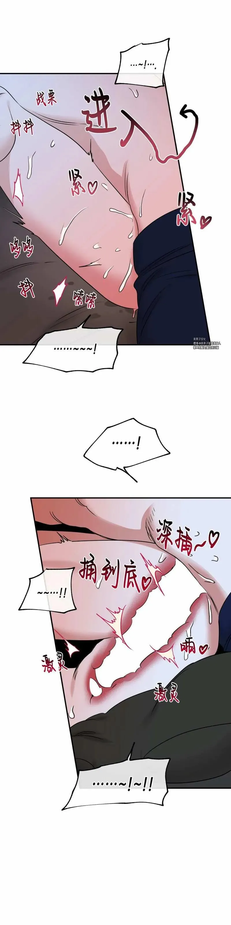第83话 第24页