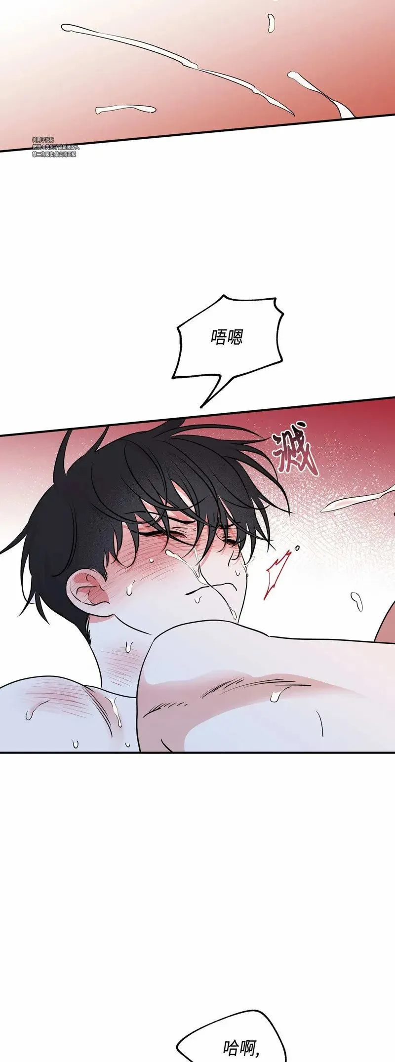 第83话 第35页