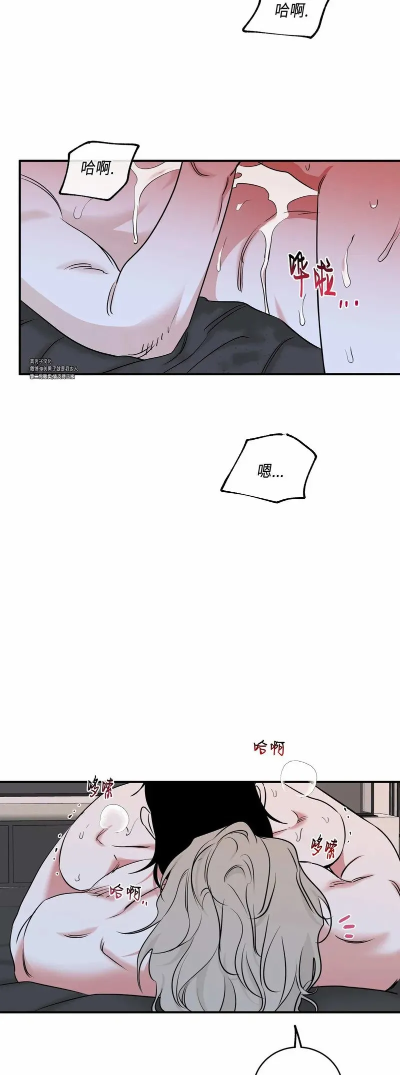 第84话 第22页