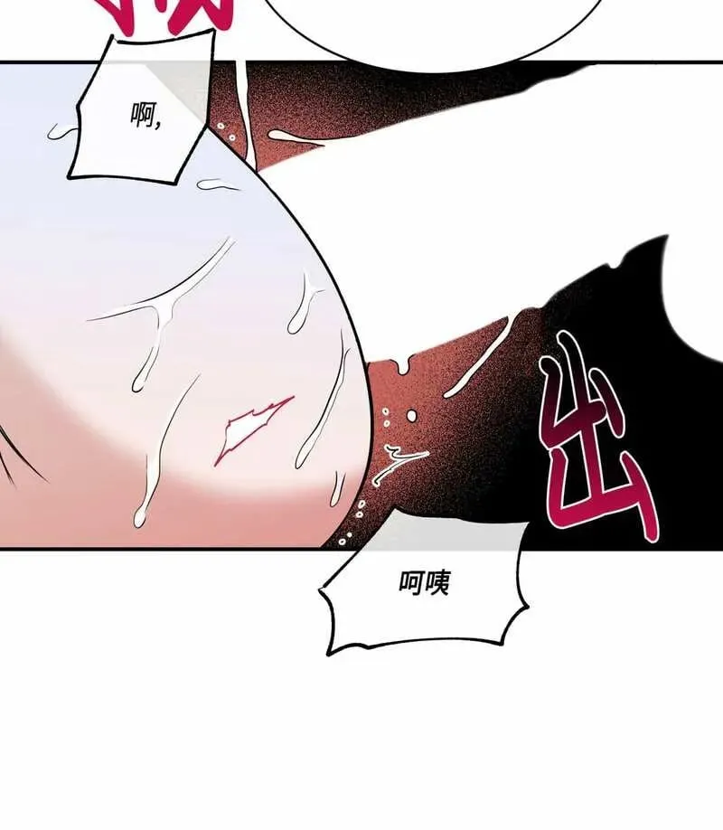 第84话 第33页