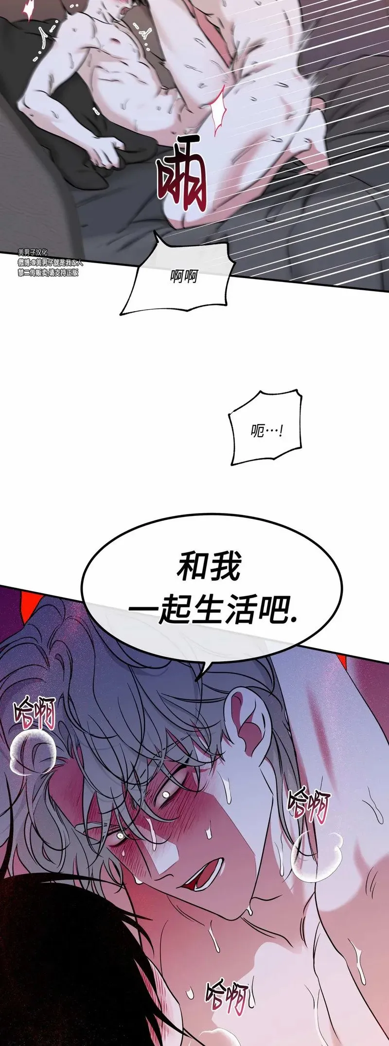 第84话 第35页