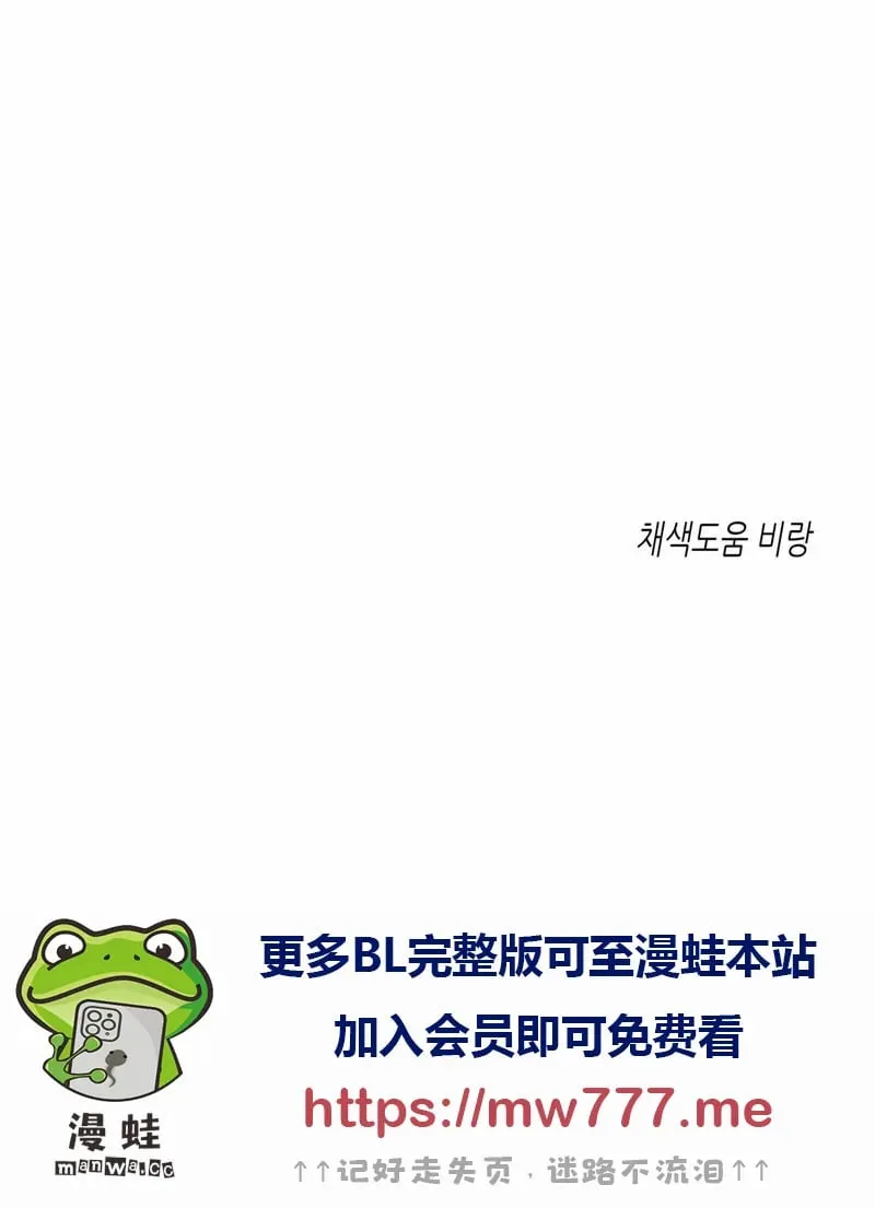 第84话 第38页