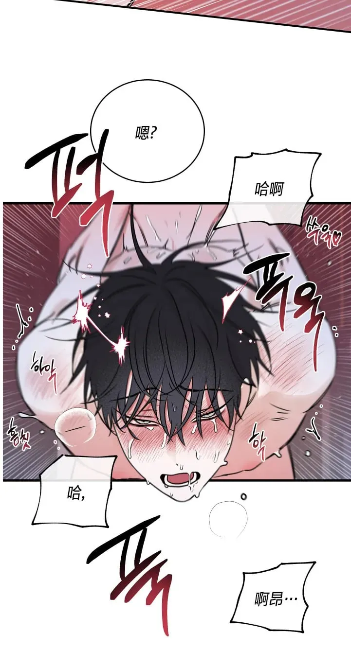 第85话 第6页