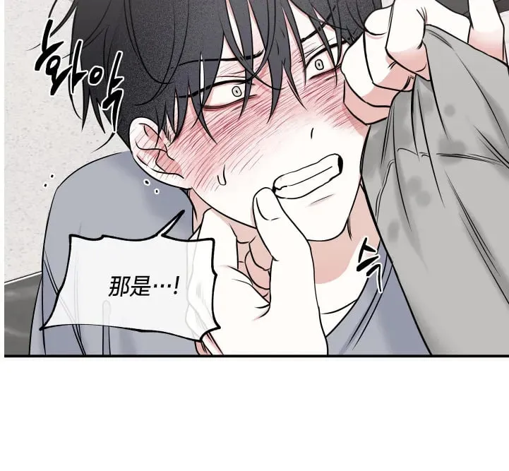 第85话 第16页