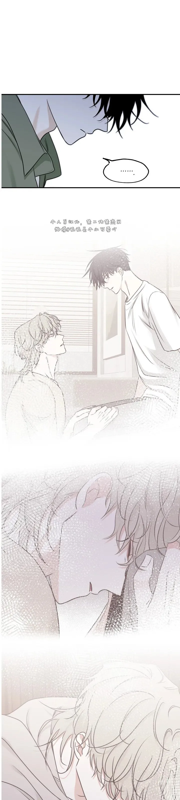 第85话 第25页