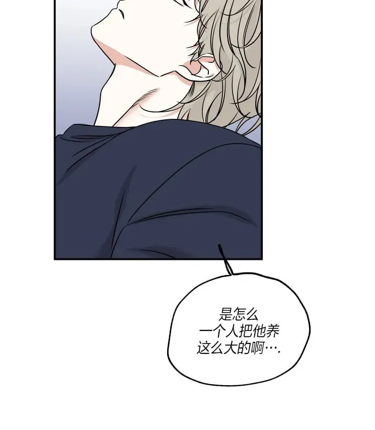 第86话 第10页