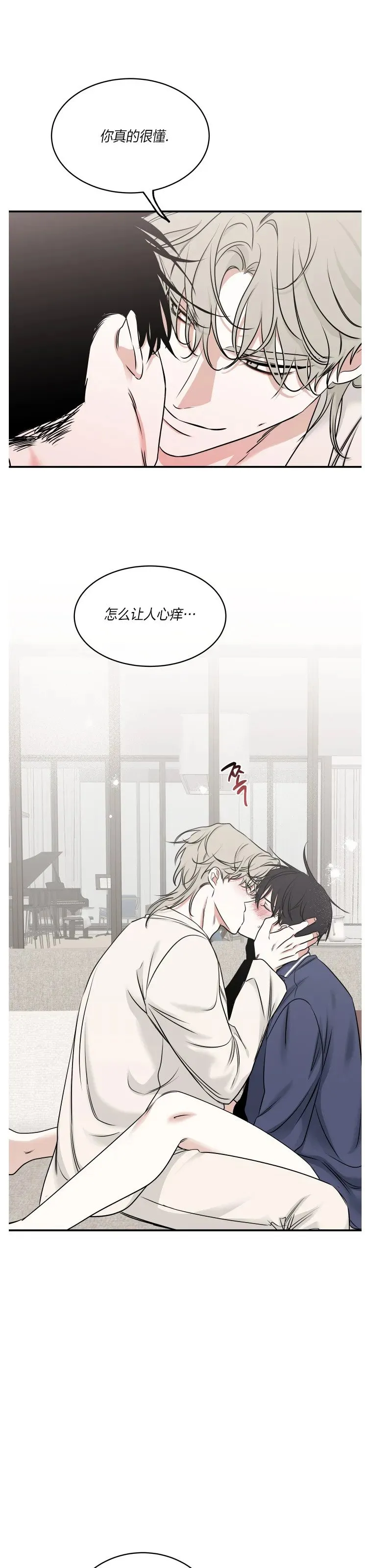 第86话 第26页
