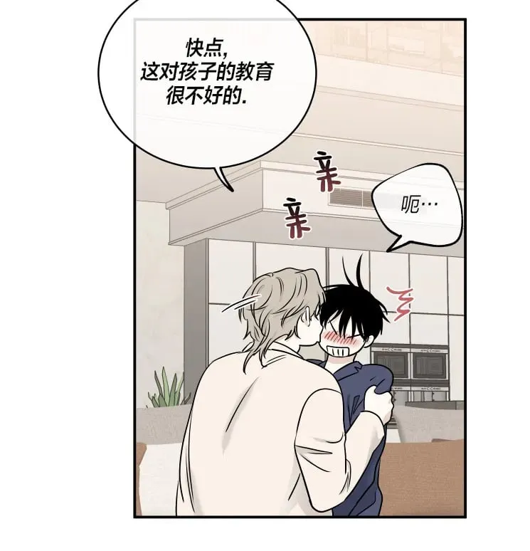 第86话 第27页