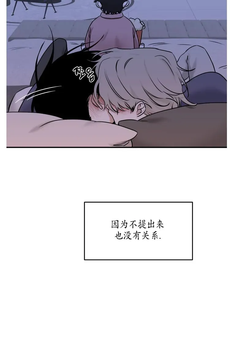 第87话 第11页