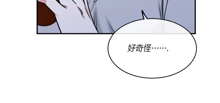 第87话 第14页