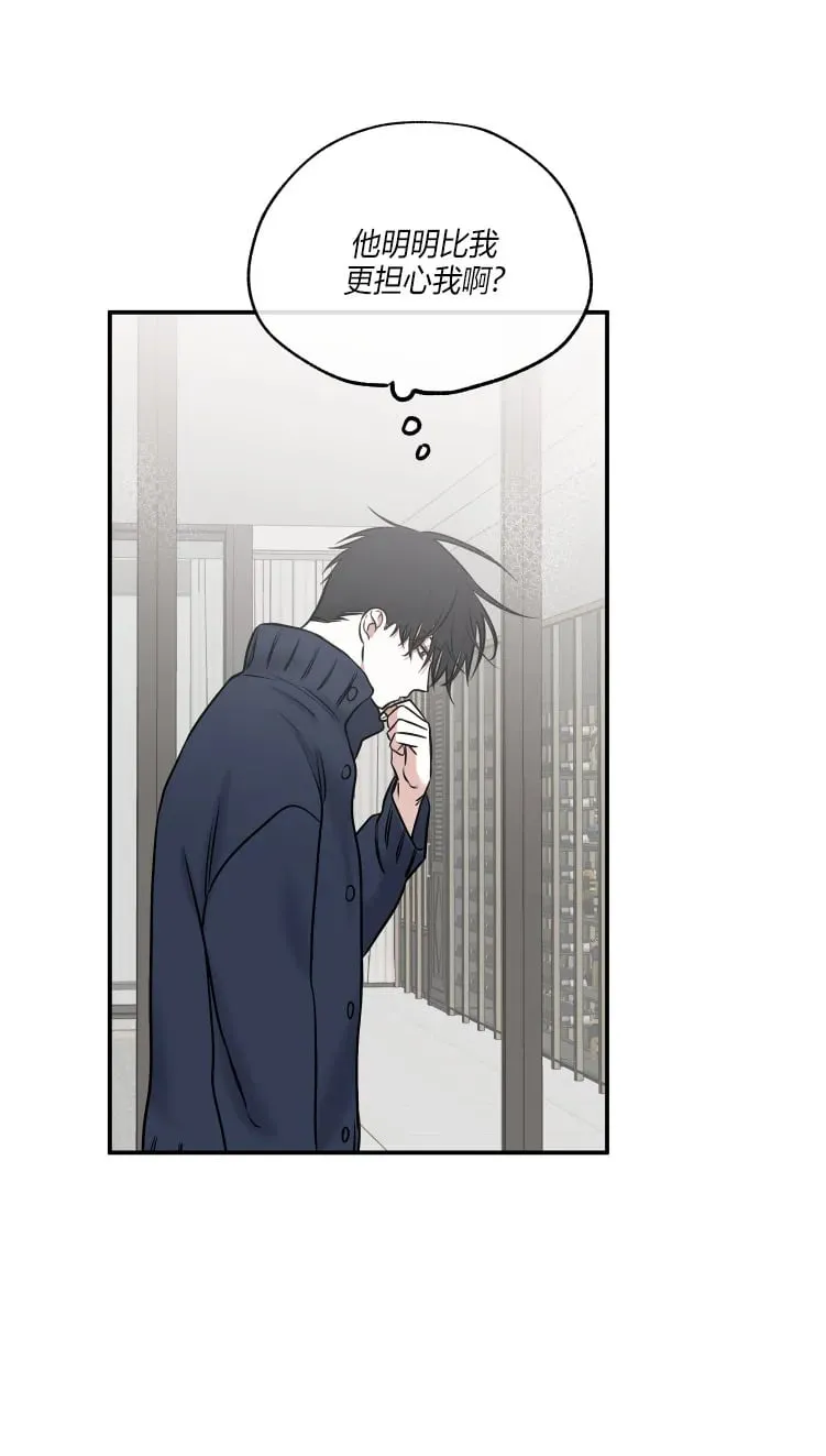 第87话 第22页