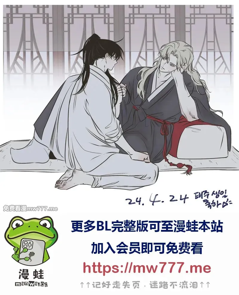吃柠檬挑战 第3页