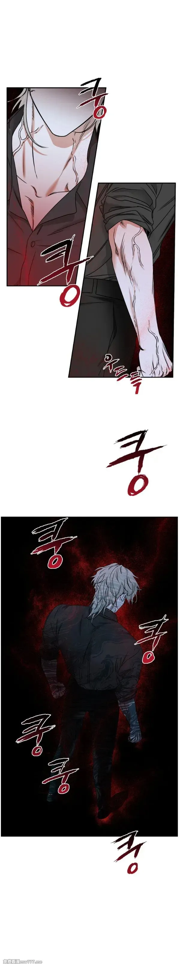 第88话 第3页