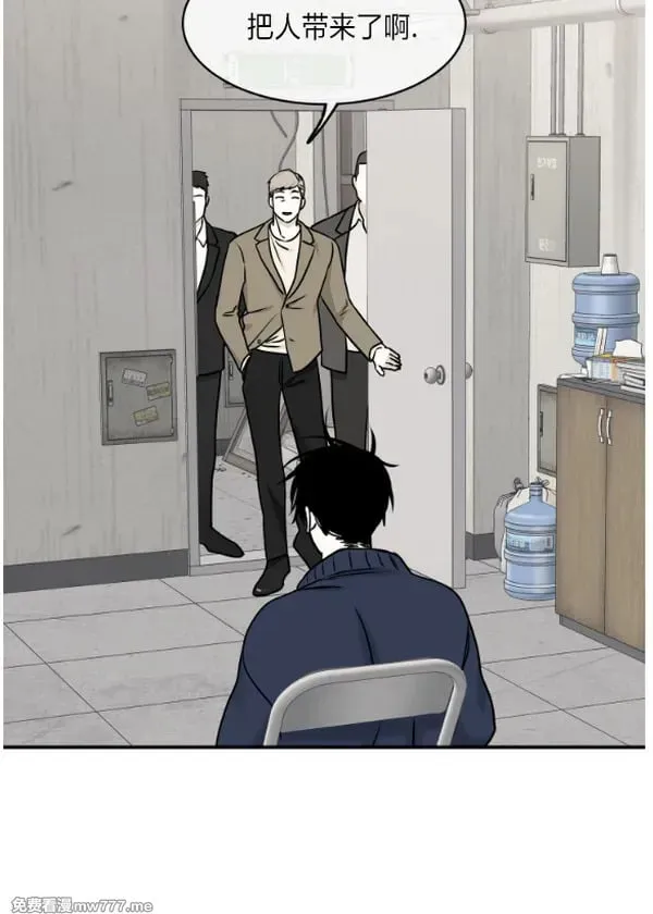 第88话 第7页