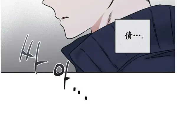 第88话 第10页