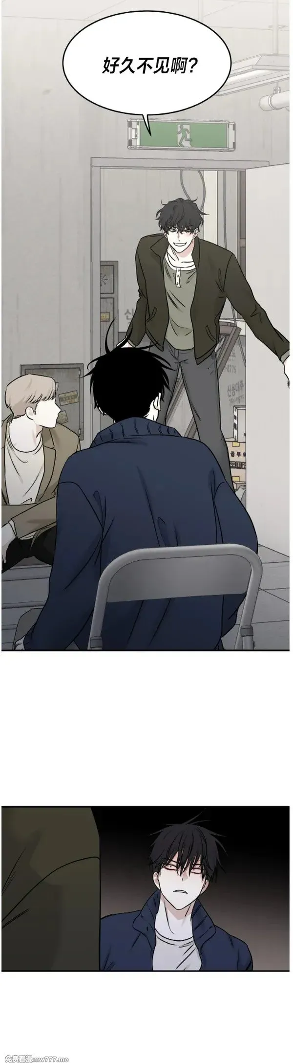 第88话 第12页