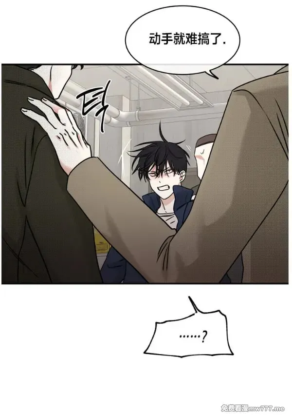 第88话 第15页