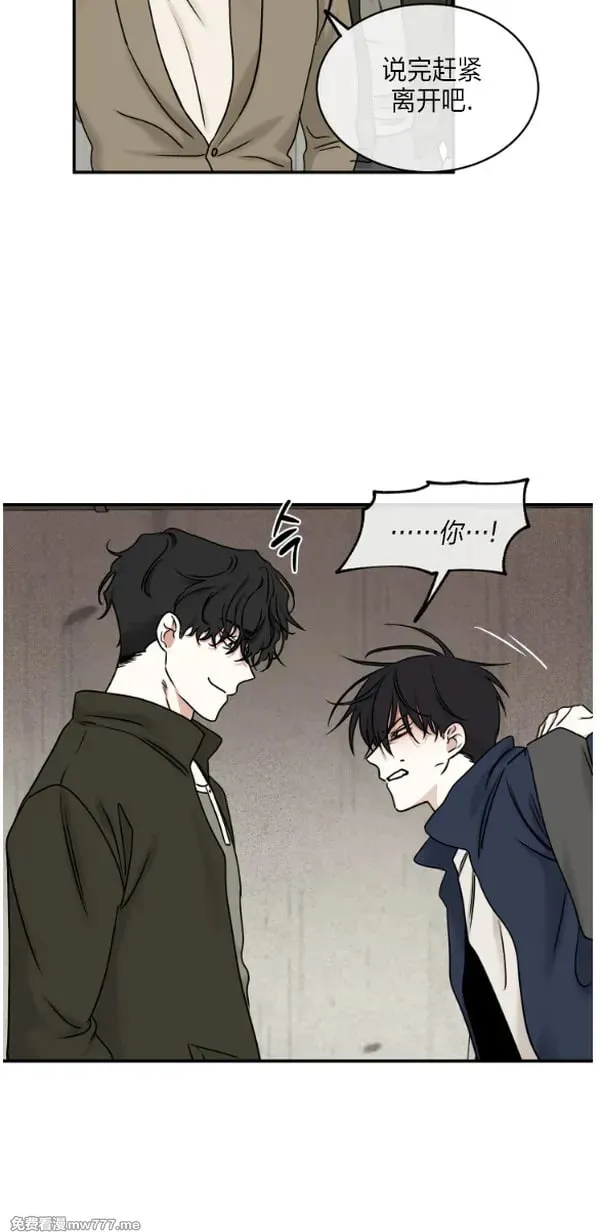 第88话 第18页