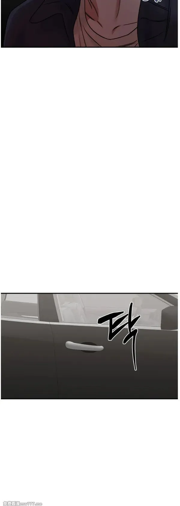 第88话 第24页