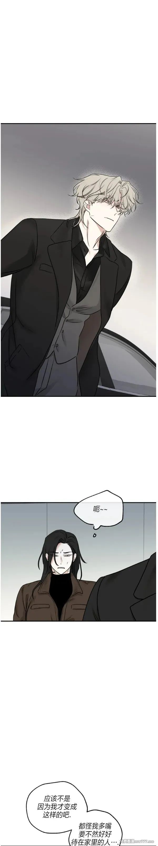 第88话 第25页