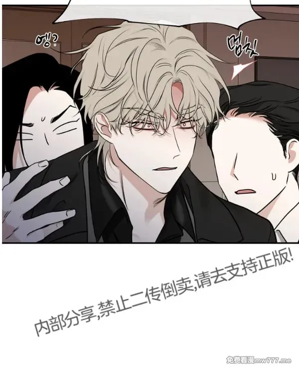 第89话 第8页
