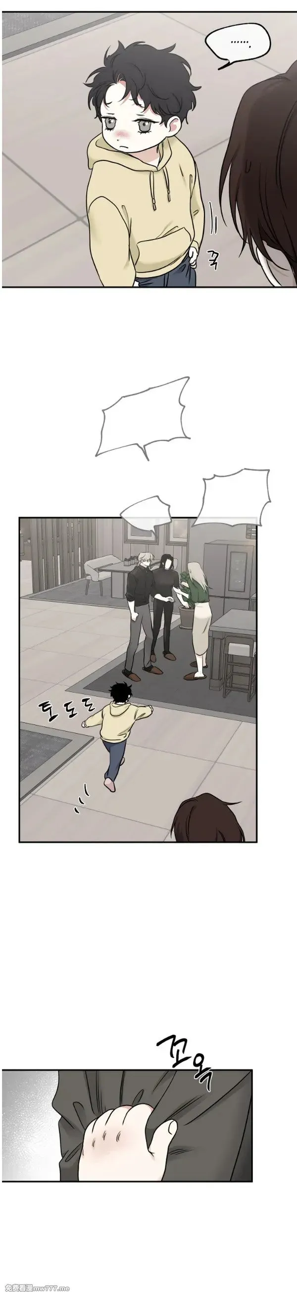 第89话 第16页
