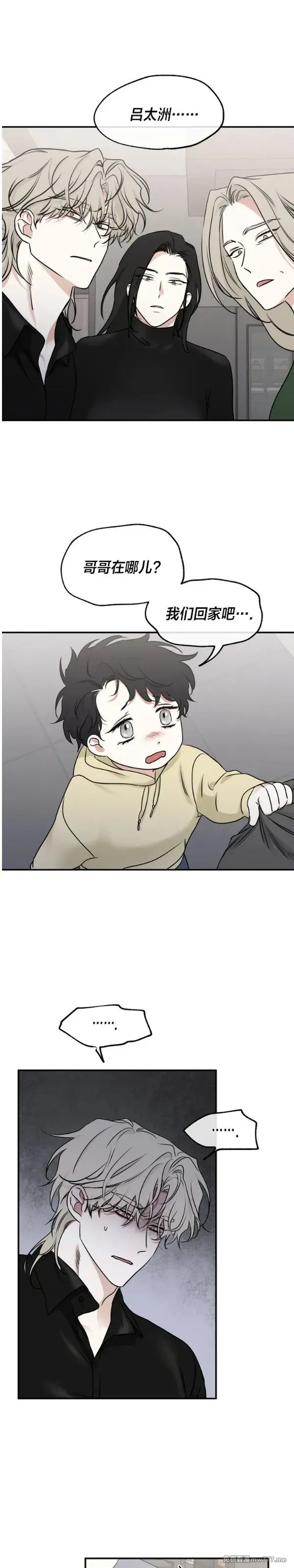 第89话 第17页