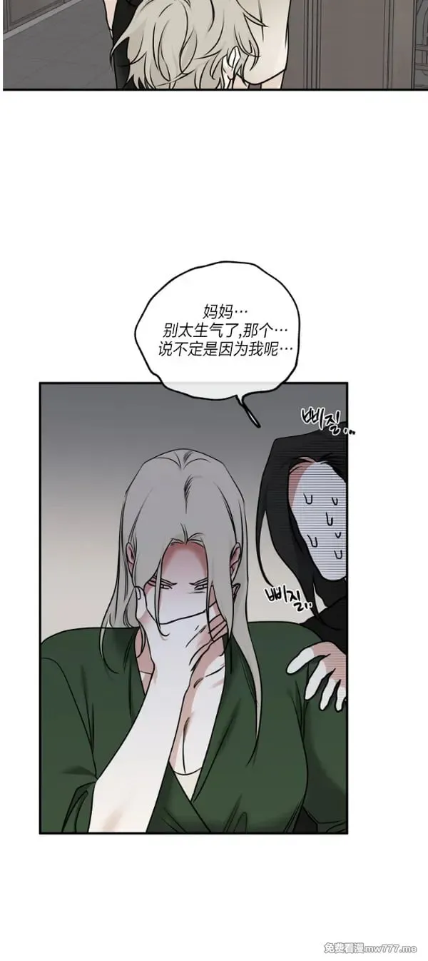 第89话 第22页