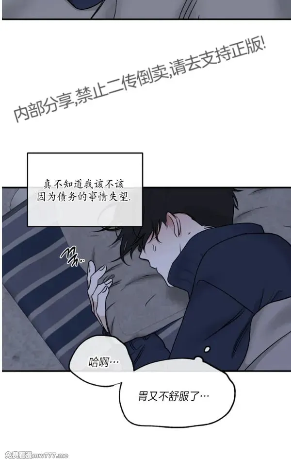 第89话 第24页
