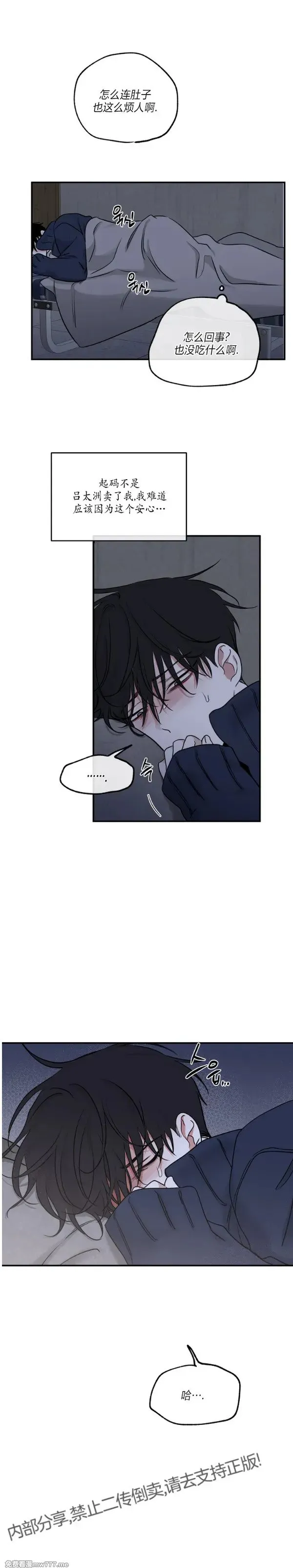 第89话 第25页