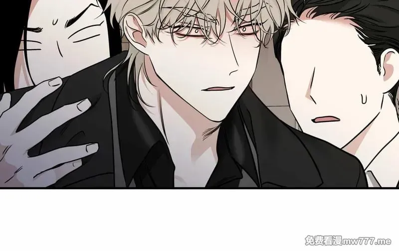 第89话(修改) 第15页