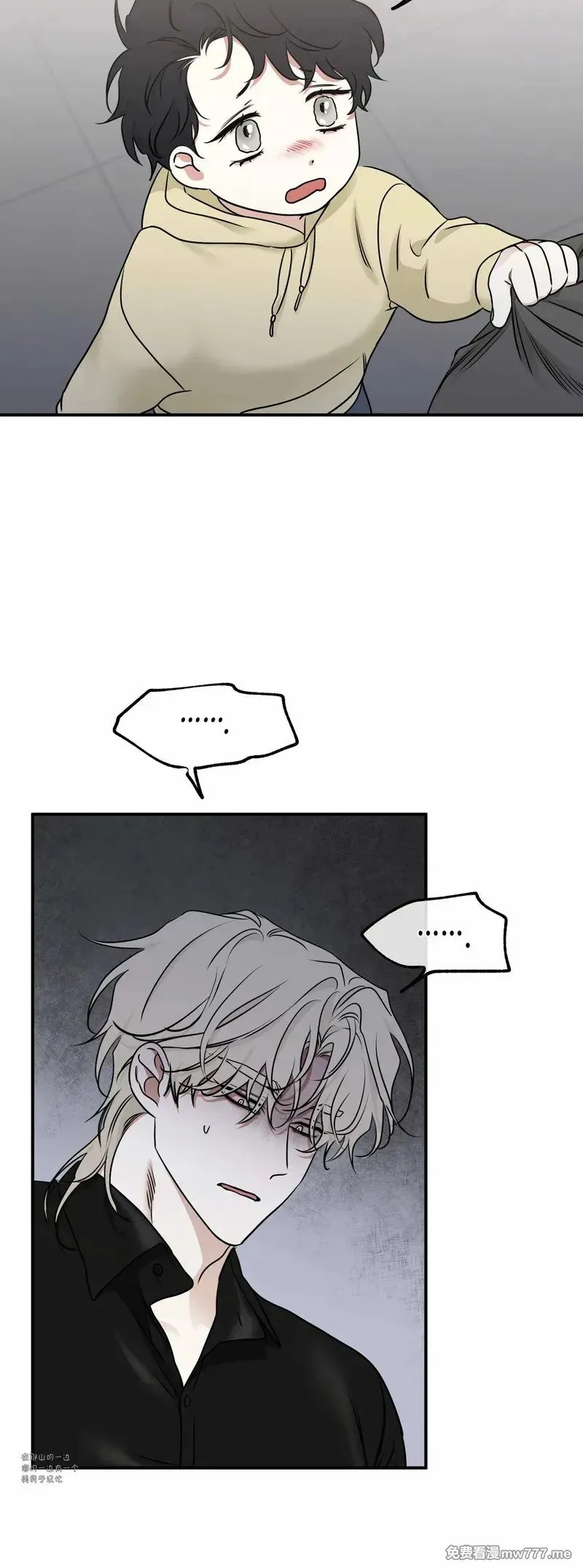 第89话(修改) 第31页