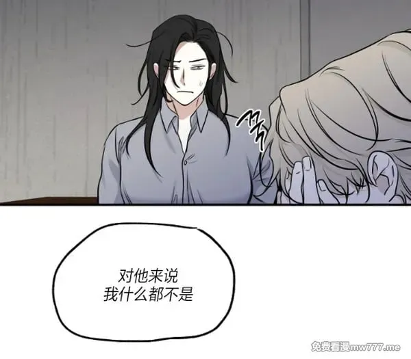 第90话 第30页