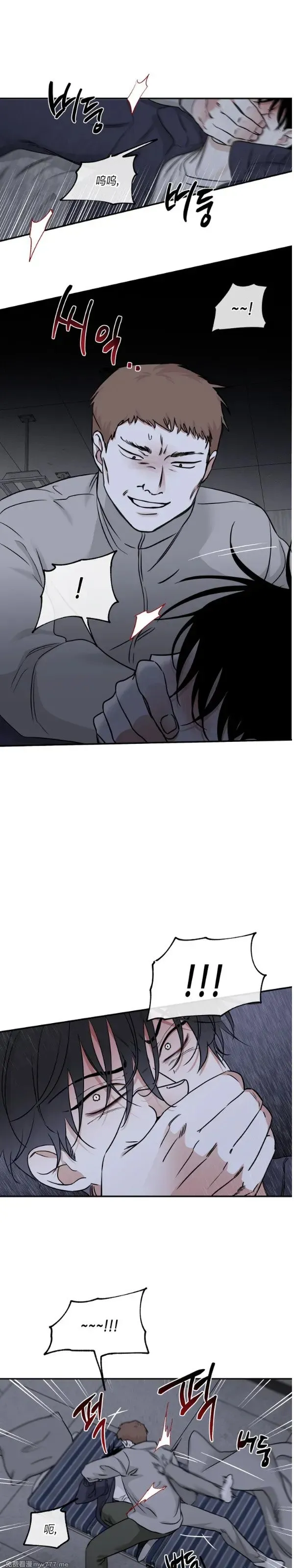 第91话 第1页