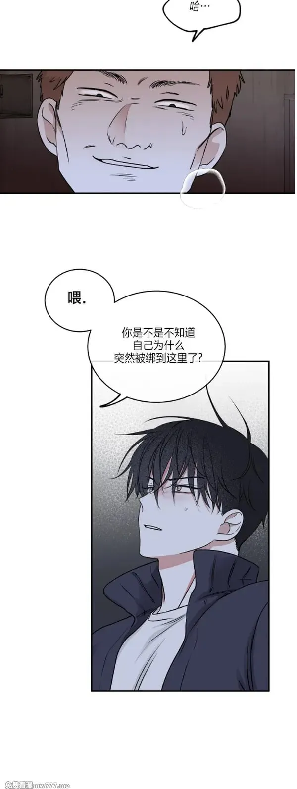 第91话 第4页