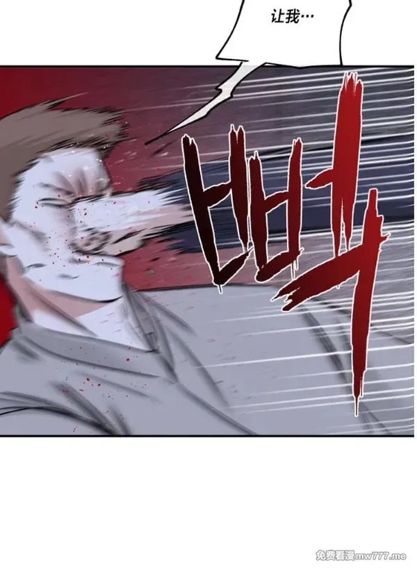 第91话 第8页