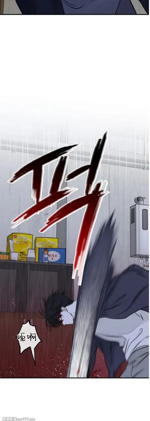 第91话 第10页