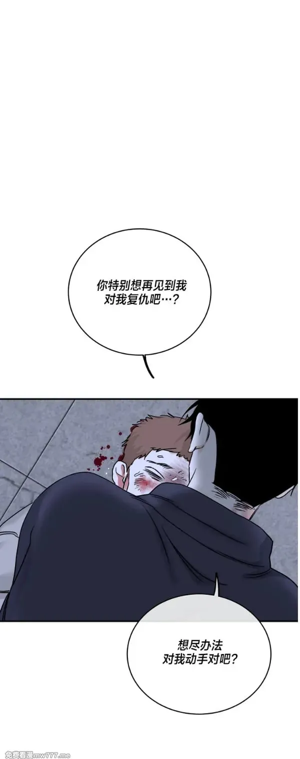 第91话 第12页