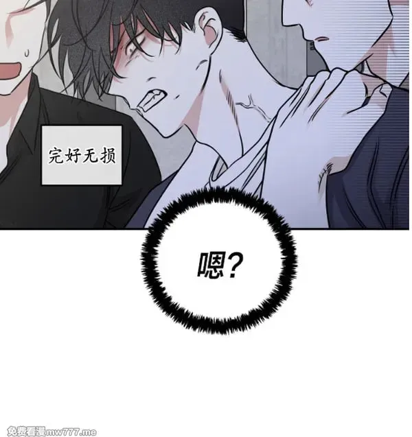 第91话 第17页