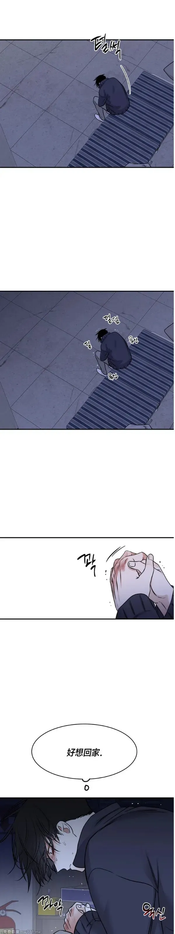 第91话 第21页