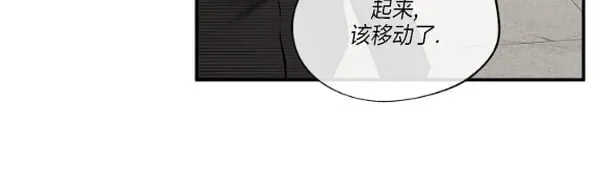 第91话 第26页
